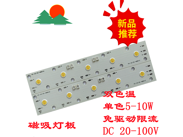 2835限流IC 
