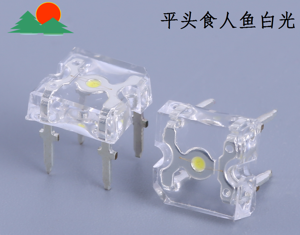 平头食人鱼LED灯珠