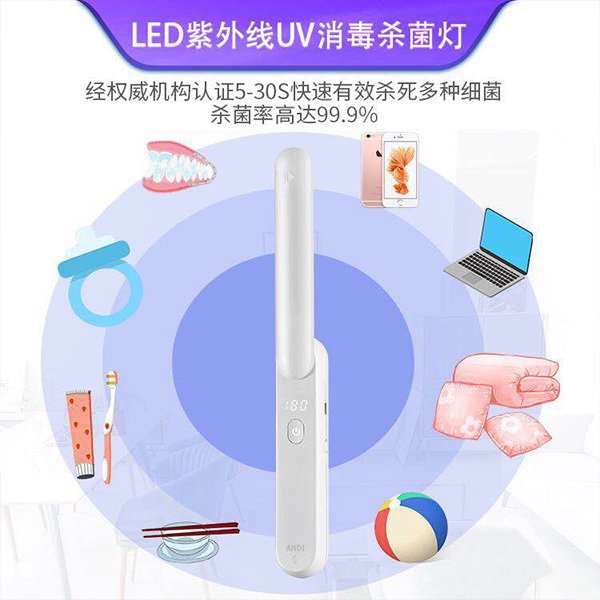 深紫外消毒杀菌灯