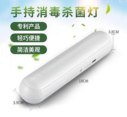 深紫外消毒杀菌灯