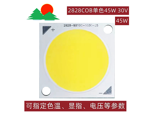 2828COB白光-45W-30V-发光面25mm