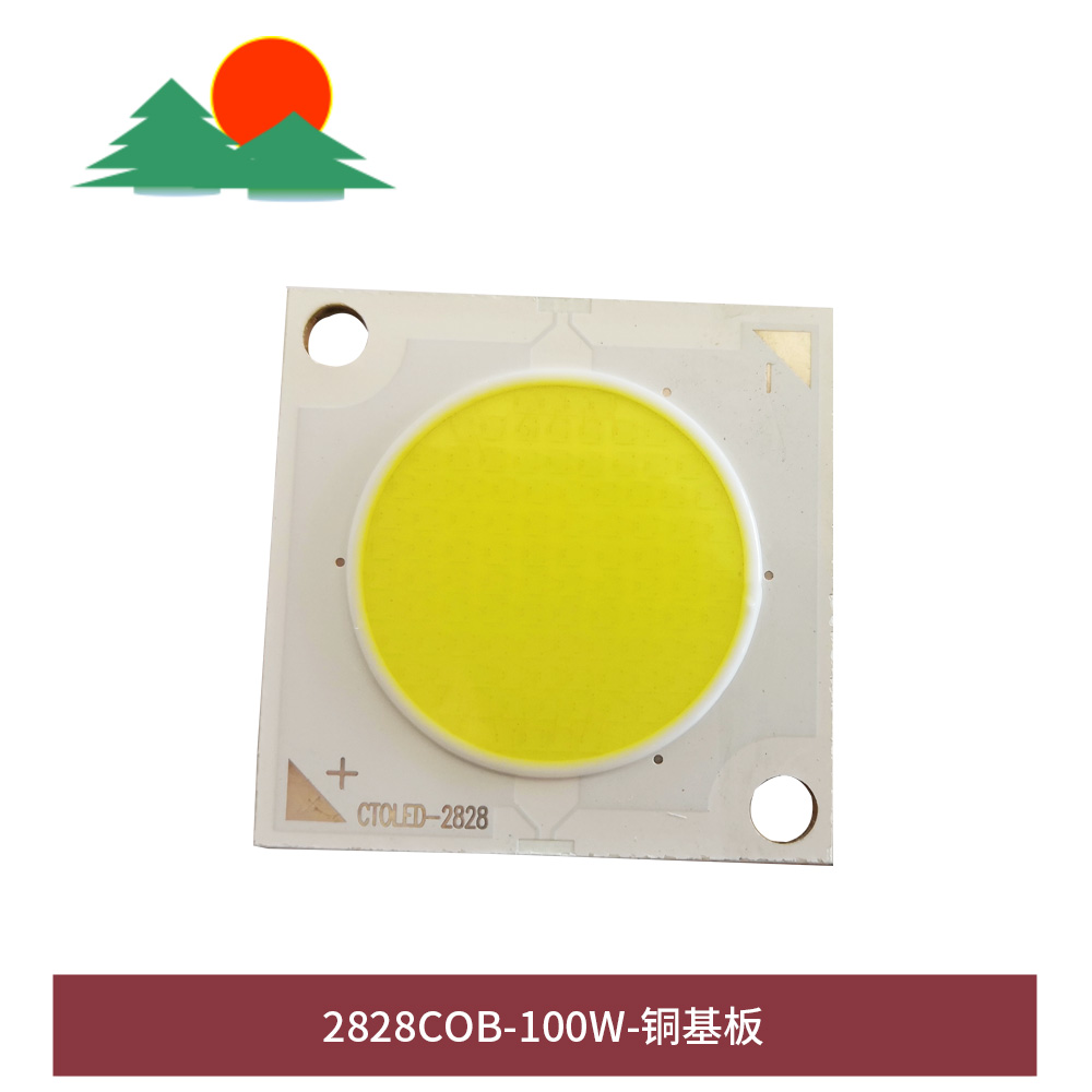 2828COB-100W-铜基板