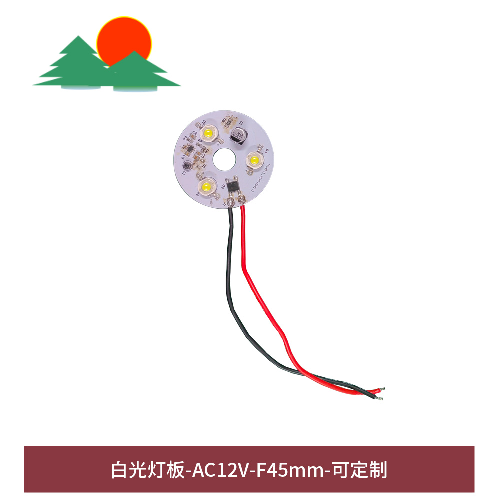 白光灯板-AC12V-F45mm-可定制