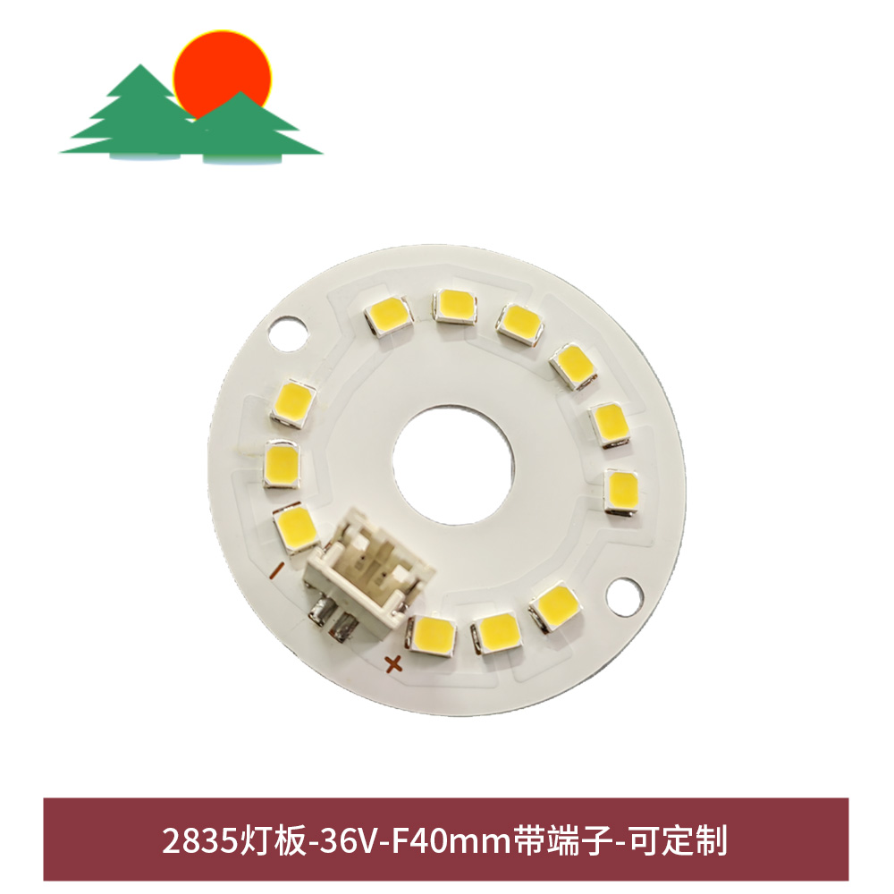 2835灯板-36V-F40mm带端子-可定制