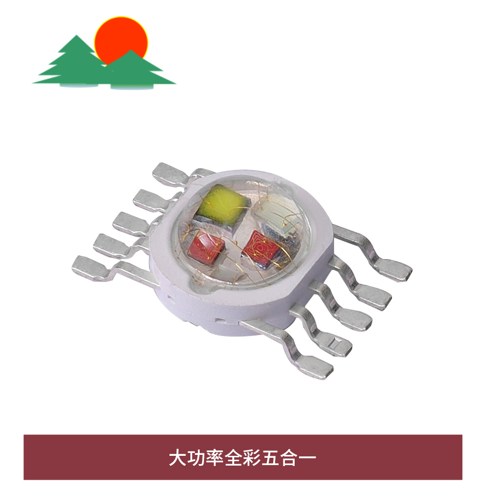 大功率全彩五合一