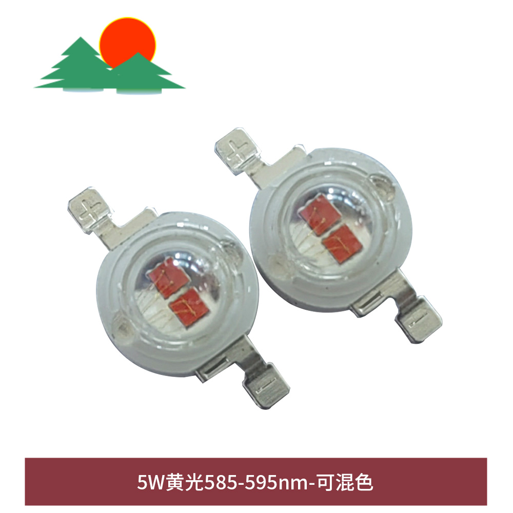 5W黄光585-595nm-可混色