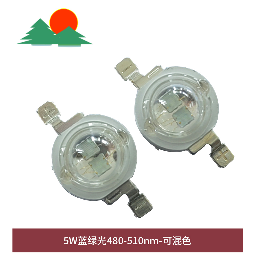 5W蓝绿光480-510nm-可混色