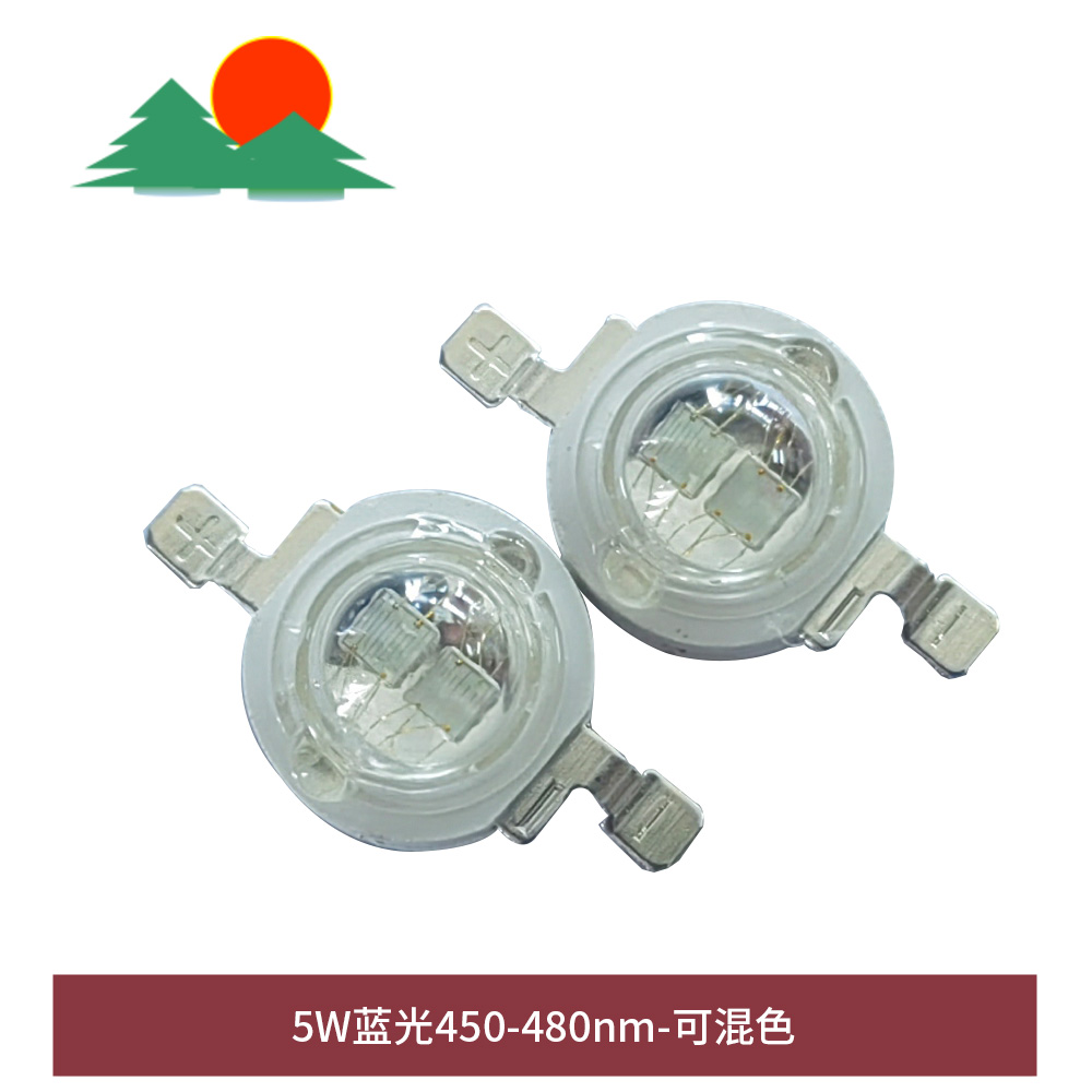5W蓝光450-480nm-可混色
