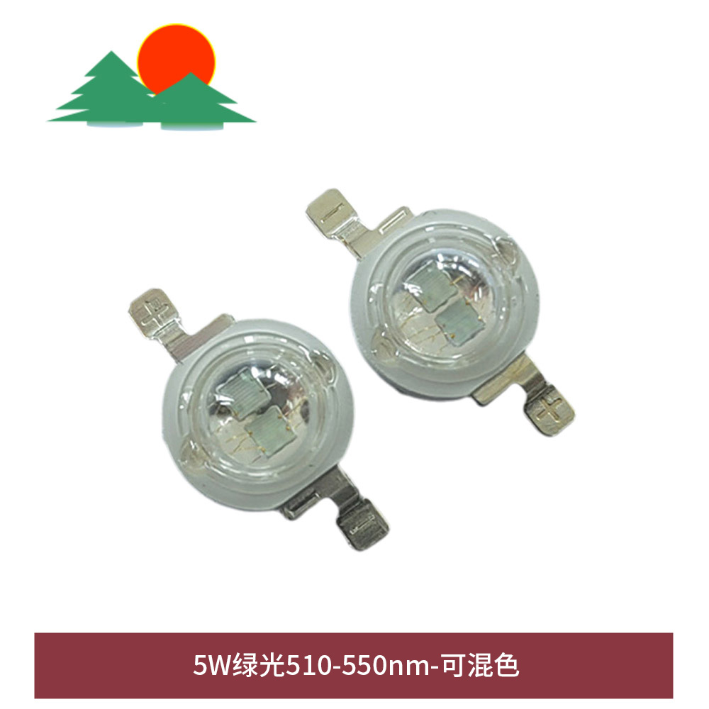 5W绿光510-550nm-可混色