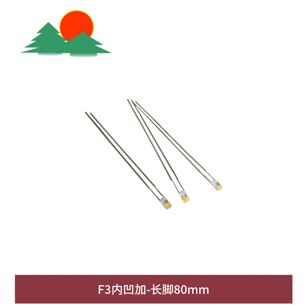 F3内凹加-长脚80mm