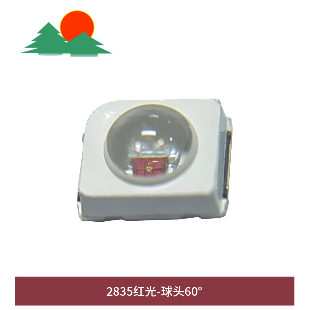 2835红光-球头60°