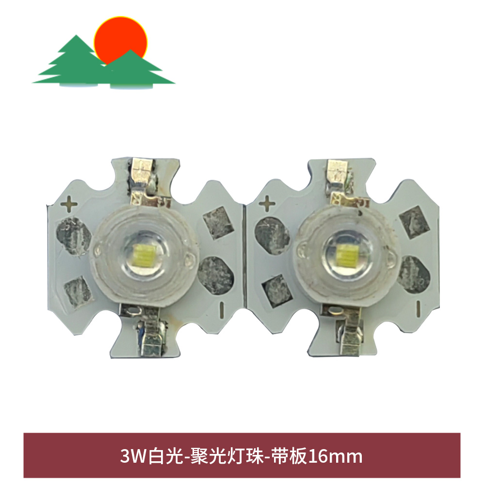 3W白光-聚光灯珠-带板16mm